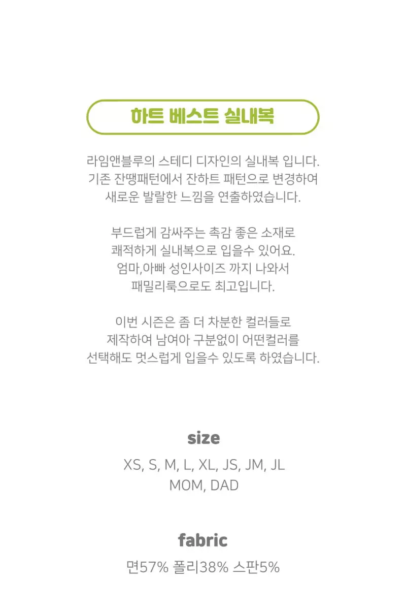 Lime & Blue - Korean Children Fashion - #magicofchildhood - Hear Best Family Easywear - 2
