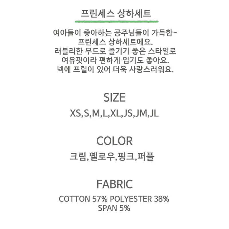 Lime & Blue - Korean Children Fashion - #magicofchildhood - Princess Easywear