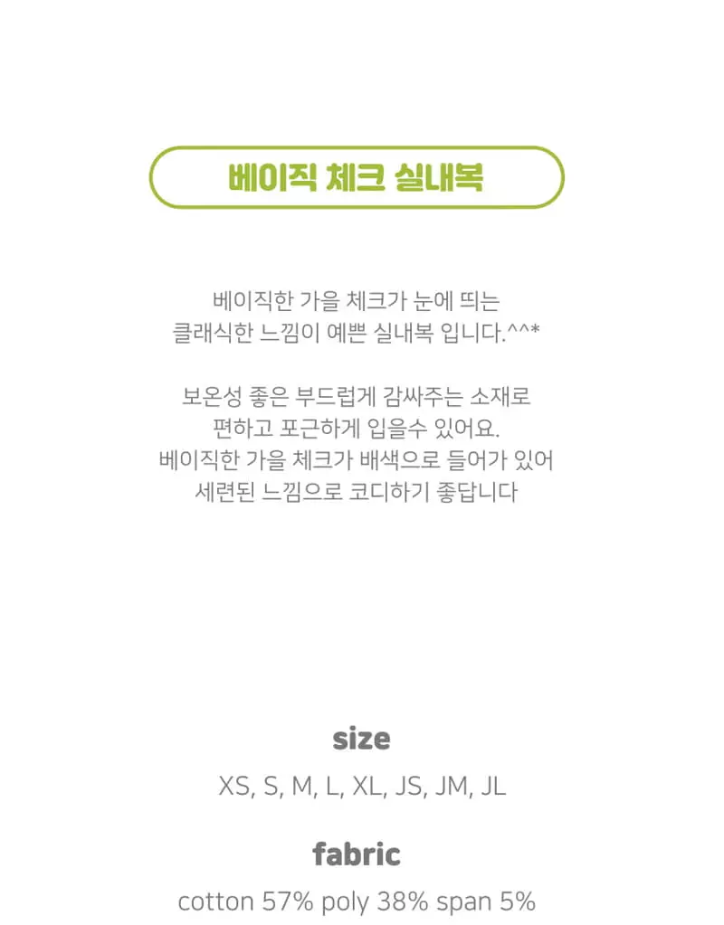 Lime & Blue - Korean Children Fashion - #minifashionista - Basic Check Easywear - 2