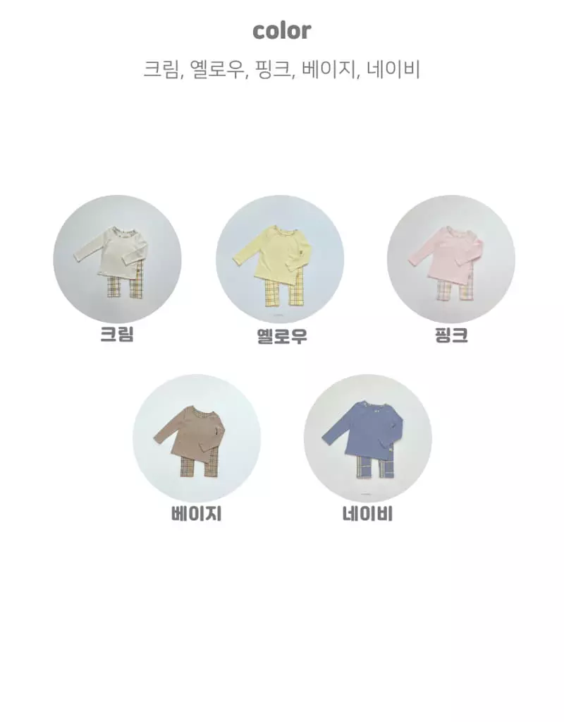 Lime & Blue - Korean Children Fashion - #prettylittlegirls - Basic Check Easywear - 3