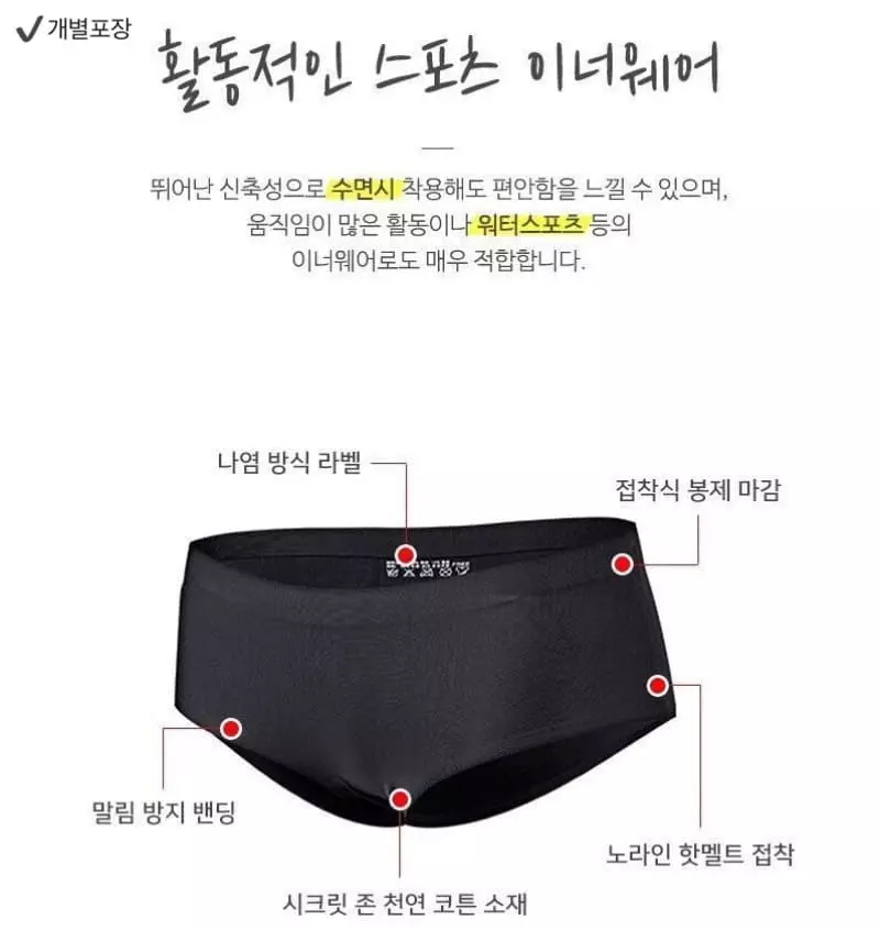 Little Rabbit - Korean Junior Fashion - #childrensboutique - Junior Underwear Set V Type - 2
