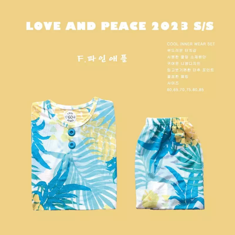 Love And Peace - Korean Children Fashion - #childrensboutique - Jacquared Colling Inner Set - 6