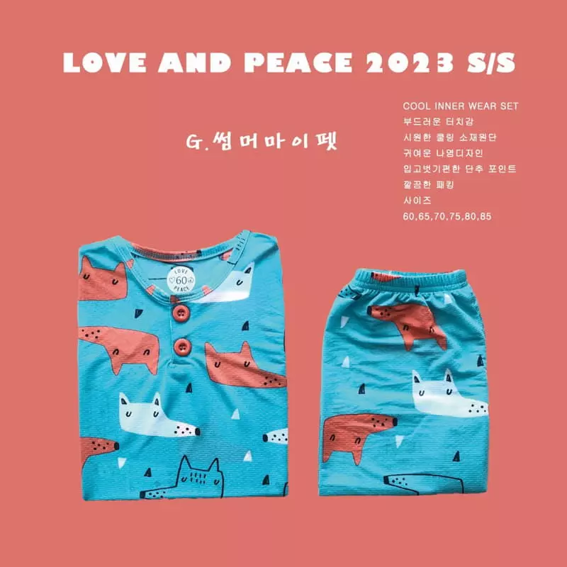 Love And Peace - Korean Children Fashion - #designkidswear - Jacquared Colling Inner Set - 7