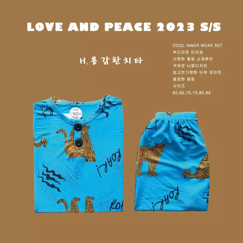 Love And Peace - Korean Children Fashion - #discoveringself - Jacquared Colling Inner Set - 8