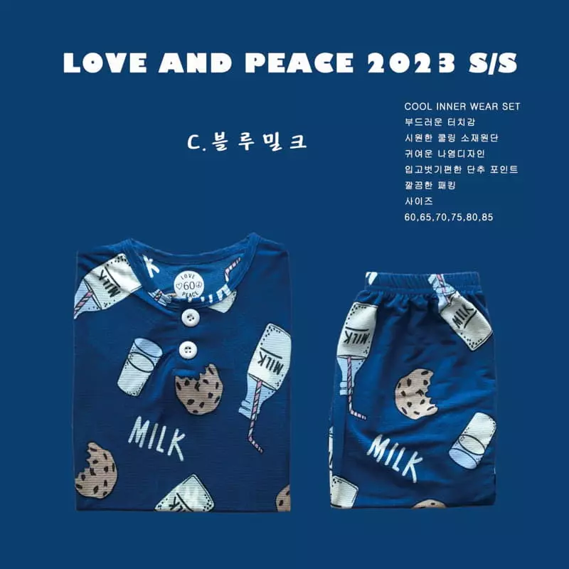 Love And Peace - Korean Children Fashion - #prettylittlegirls - Jacquared Colling Inner Set - 3