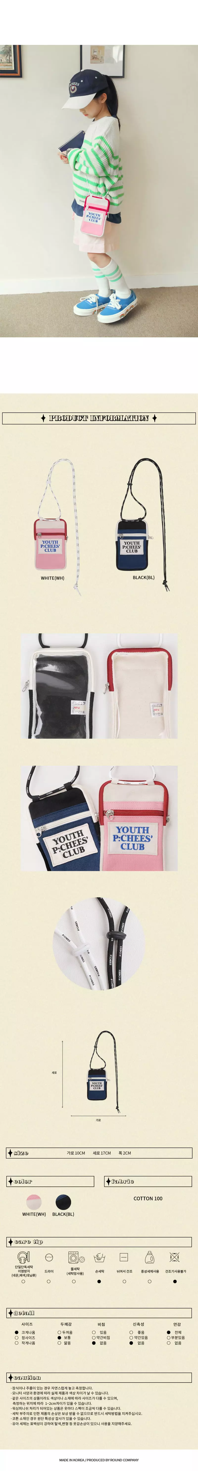 Peach-Cream - Korean Children Fashion - #Kfashion4kids - Daven Bag - 3