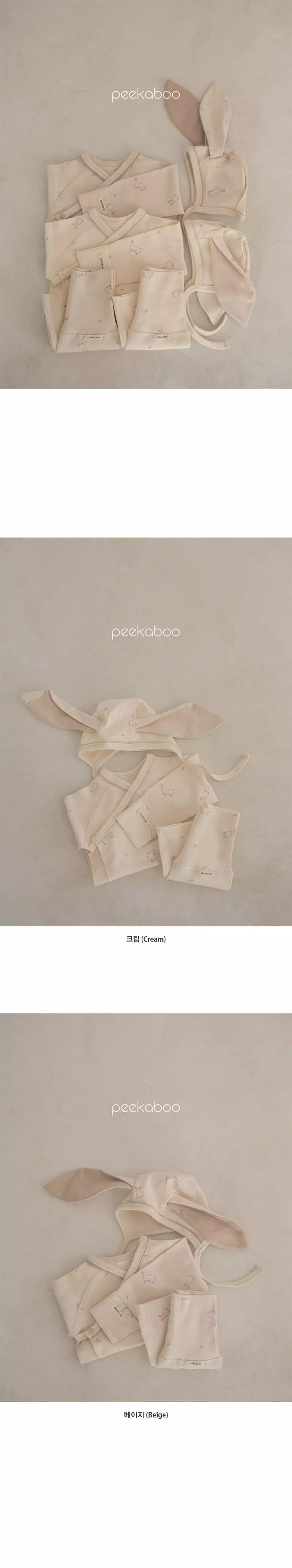 Peekaboo - Korean Baby Fashion - #babyfever - Lapin Top Bottom Benet Set - 2