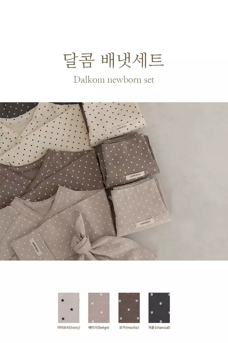 Peekaboo - Korean Baby Fashion - #babylifestyle - Dalkon Benet Sleepwear
