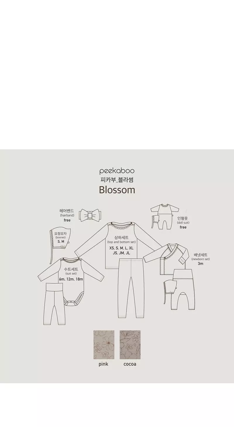 Peekaboo - Korean Baby Fashion - #babyootd - Blossom Doll Wear - 3