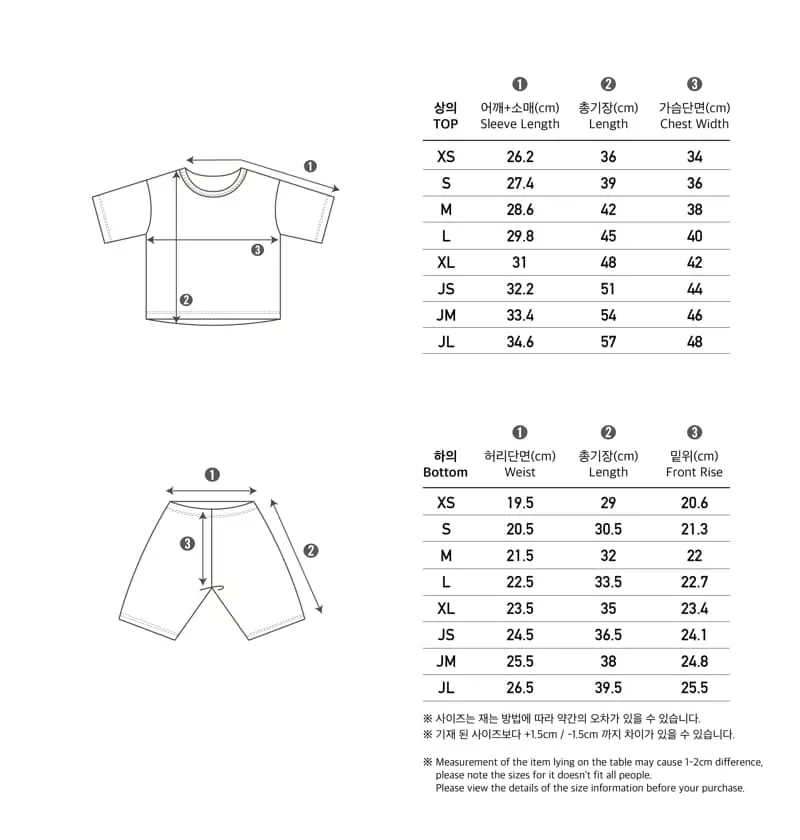 Peekaboo - Korean Children Fashion - #Kfashion4kids - Magarine Easywear - 5