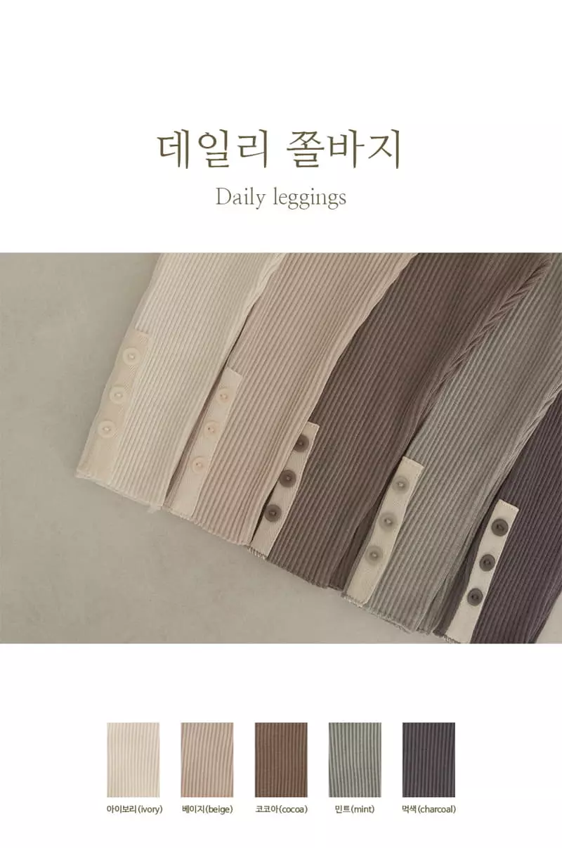 Peekaboo - Korean Children Fashion - #childrensboutique - Daily Sticky Leggings - 2