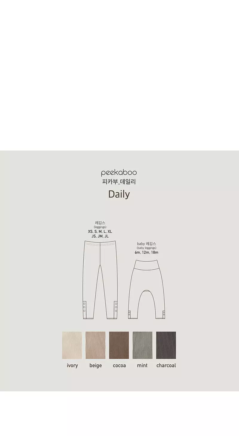 Peekaboo - Korean Children Fashion - #kidsshorts - Daily Sticky Baby Leggings - 5