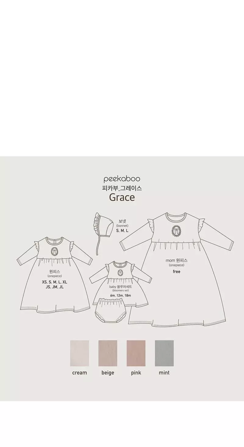 Peekaboo - Korean Children Fashion - #kidzfashiontrend - Grave One-piece - 6
