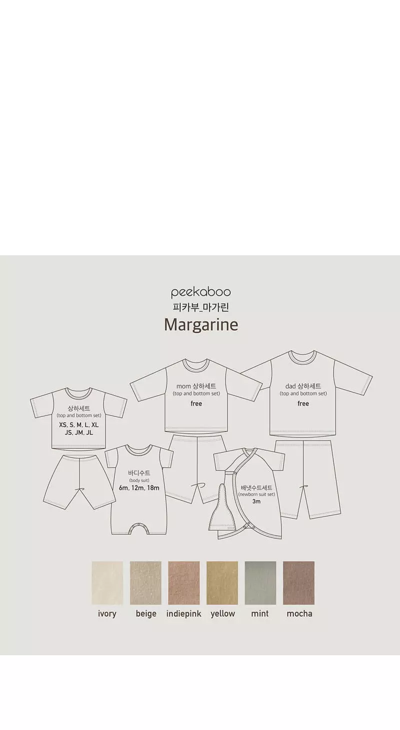 Peekaboo - Korean Children Fashion - #kidsstore - Magarine Easywear - 4