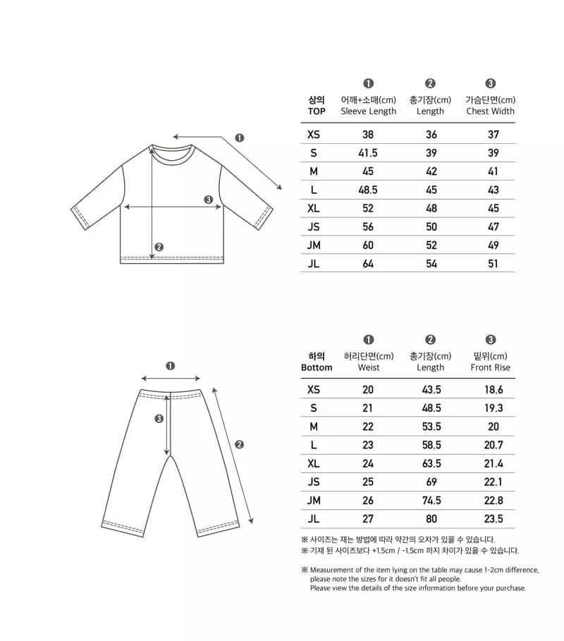 Peekaboo - Korean Children Fashion - #prettylittlegirls - Luis Top Bottom Set - 7