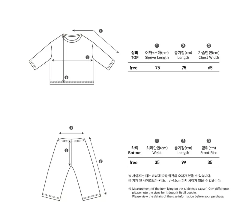 Peekaboo - Korean Women Fashion - #momslook - Louis Top Bottom Set Adult - 5