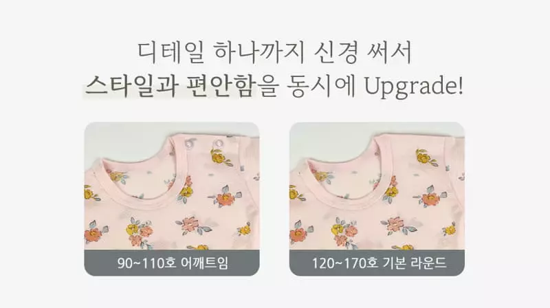 Ttasom - Korean Children Fashion - #Kfashion4kids - Pink Volume Easywear - 8