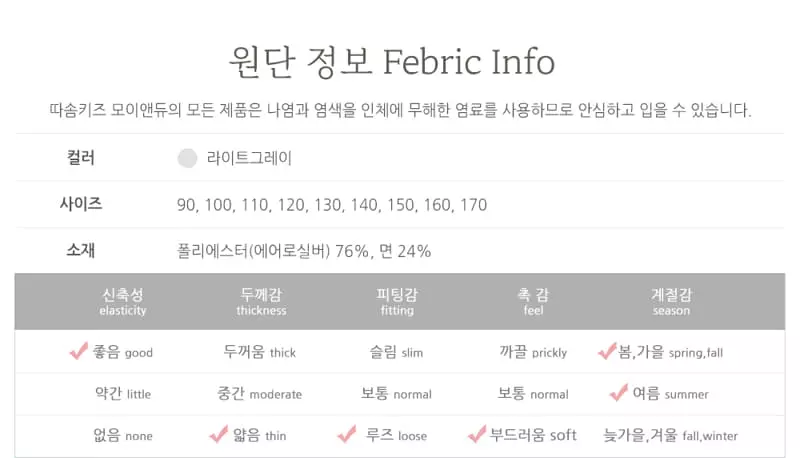 Ttasom - Korean Children Fashion - #littlefashionista - Dino Foot Print Easywear - 10