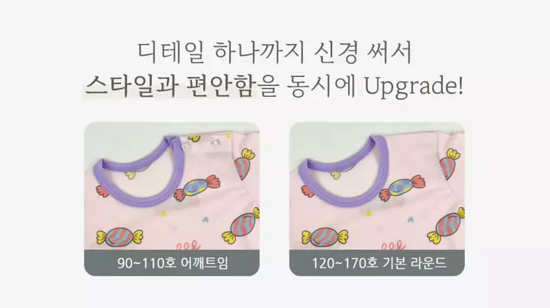 Ttasom - Korean Children Fashion - #littlefashionista - Candy Easywear - 8
