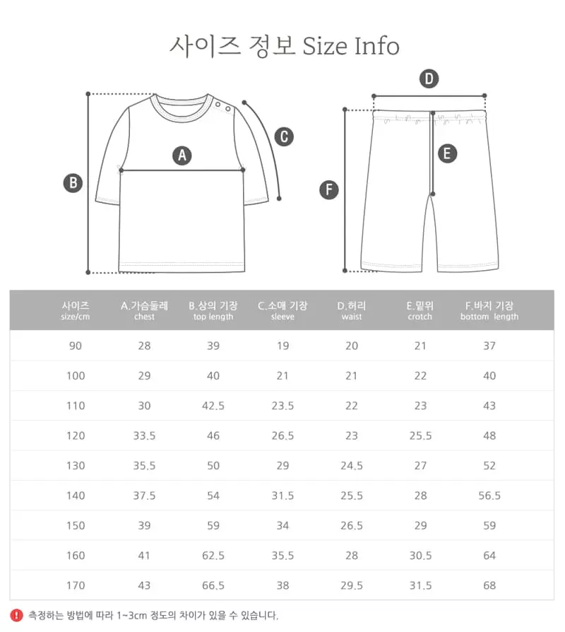 Ttasom - Korean Children Fashion - #stylishchildhood - Jungle Lion Easywear - 12