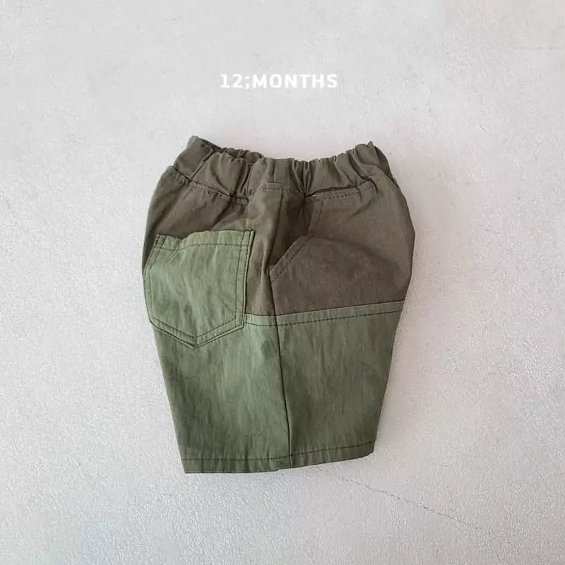 12 Month - Korean Children Fashion - #childrensboutique - Up Down Pants - 5