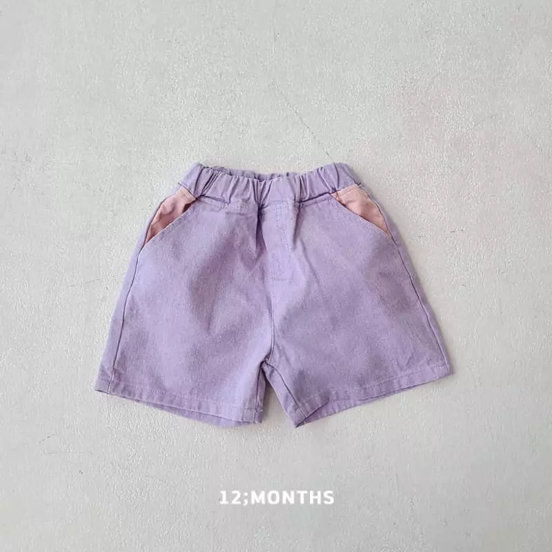 12 Month - Korean Children Fashion - #kidzfashiontrend - Spectrum Pants - 8