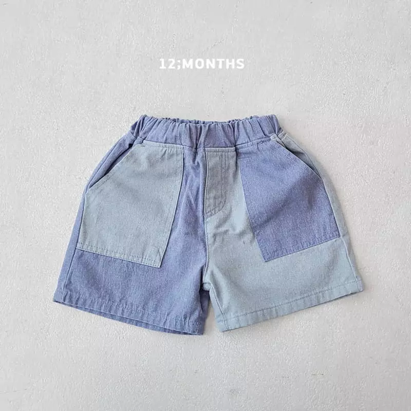 12 Month - Korean Children Fashion - #prettylittlegirls - Left Right Pants