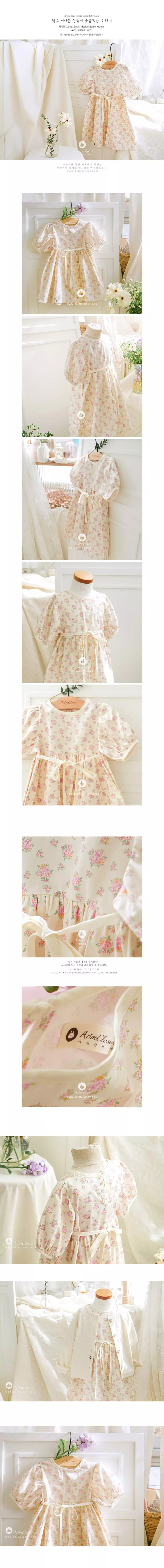 Arim Closet - Korean Baby Fashion - #babyboutique - Lovely Pink Flower One-piece - 2