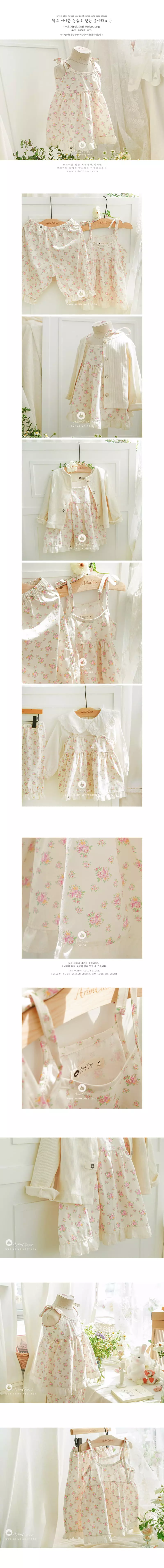 Arim Closet - Korean Baby Fashion - #babygirlfashion - Lovely Pink Flower Blouse - 2