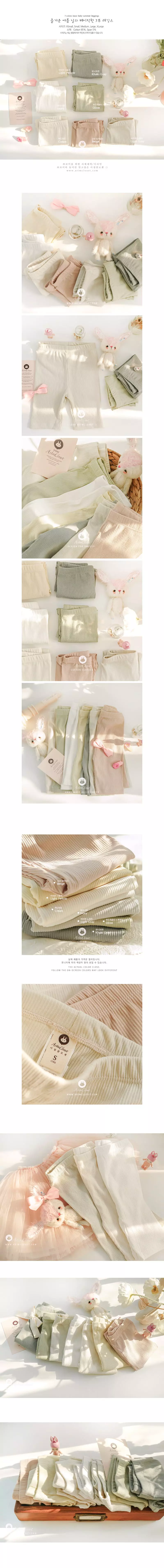 Arim Closet - Korean Baby Fashion - #babyoninstagram - Basic Summer Leggings - 2
