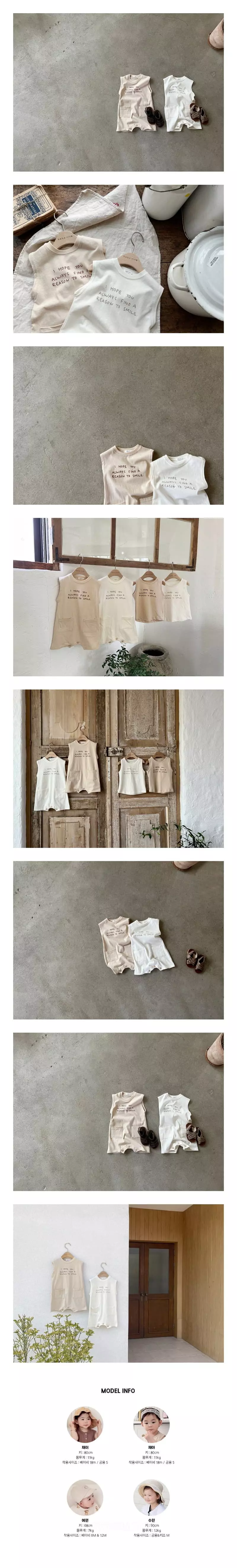 Bebe Nine - Korean Baby Fashion - #smilingbaby - Bebe B Oat Bodysuit