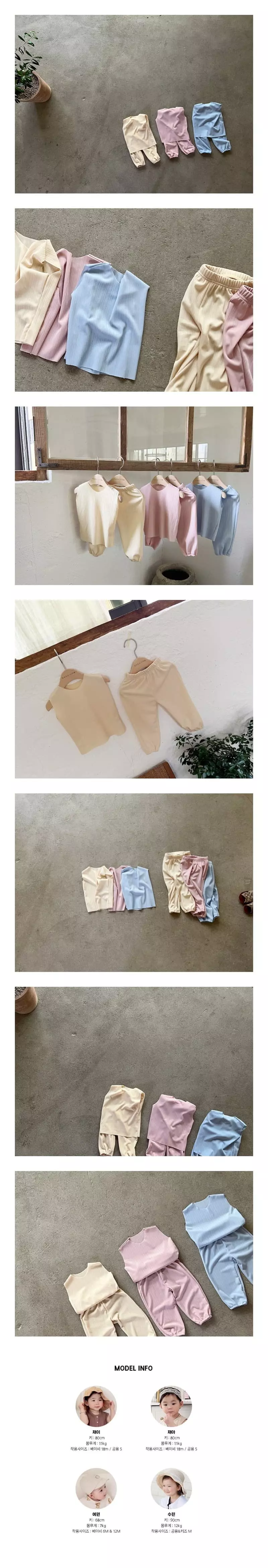 Bebe Nine - Korean Children Fashion - #Kfashion4kids - Kid K Cotton Candy Top Bottom Set