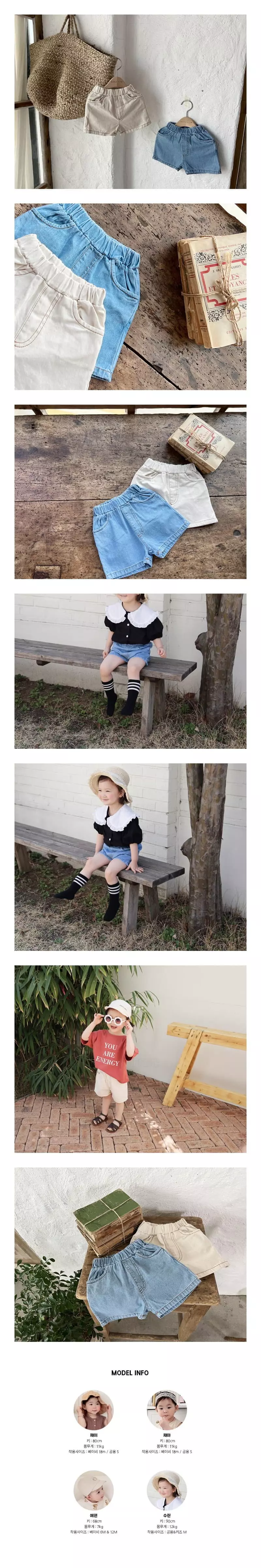 Bebe Nine - Korean Children Fashion - #designkidswear - Kid K Washing Denim Pants Denim