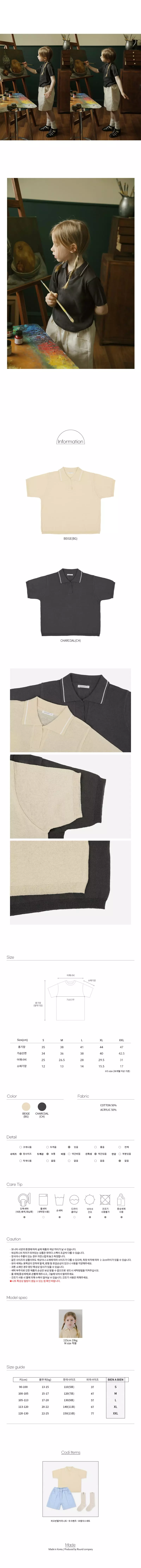 Bien a Bien - Korean Children Fashion - #littlefashionista - Po Collar Knit Tee - 3