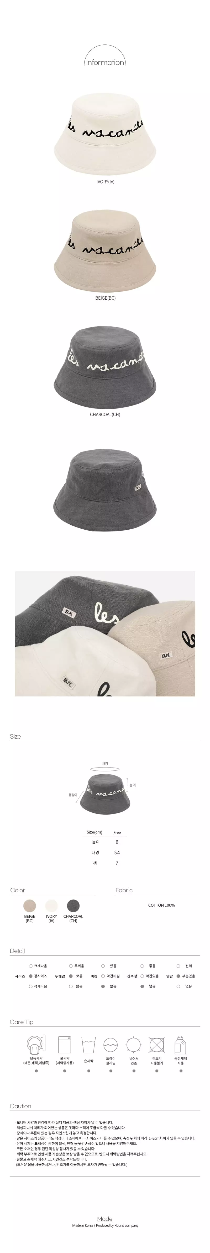 Bien a Bien - Korean Children Fashion - #prettylittlegirls - Cu Ya Bucket Hat - 3