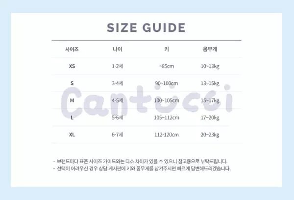 Cantucci Studio - Korean Children Fashion - #fashionkids - Lucky Knee Socks - 10