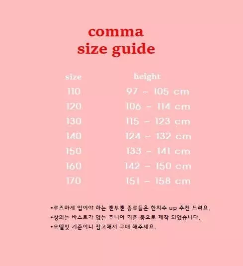 Comma - Korean Children Fashion - #fashionkids - Bla Tee - 2