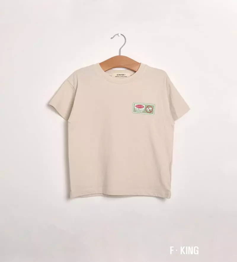 Fashion King - Korean Children Fashion - #littlefashionista - Jurassic Park Tee - 6