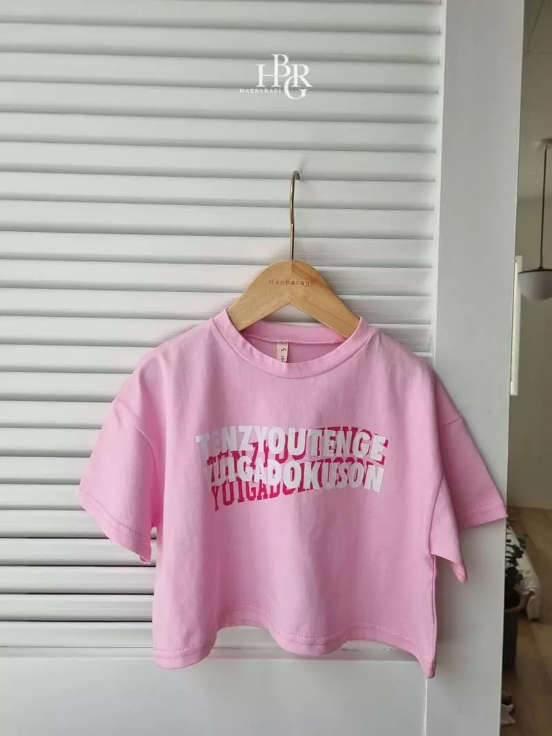 Haebaragi - Korean Children Fashion - #discoveringself - Tens Crop Tee