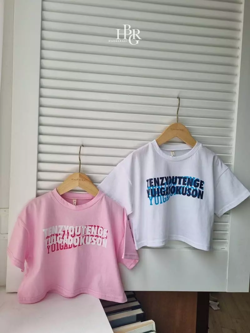 Haebaragi - Korean Children Fashion - #fashionkids - Tens Crop Tee - 2