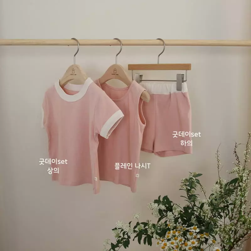 Here I Am - Korean Children Fashion - #prettylittlegirls - Good Day Easywear Set - 2