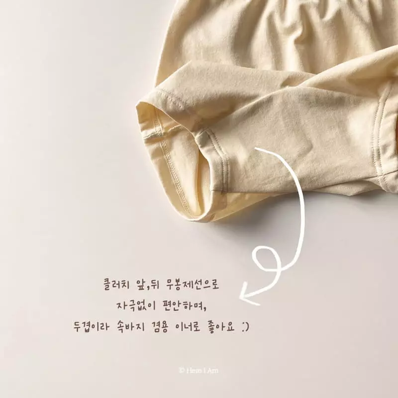 Here I Am - Korean Children Fashion - #toddlerclothing - Plain Draws Square - 2