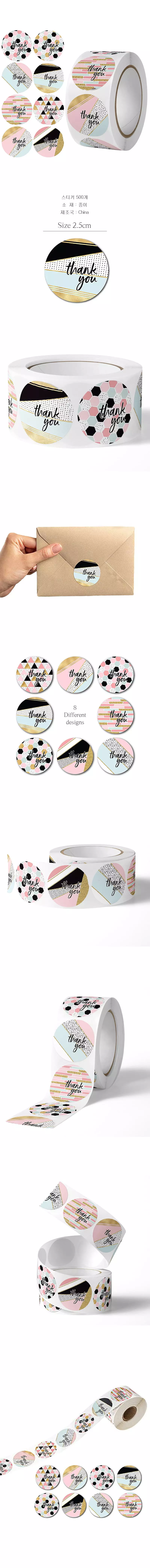 Jireh Bow - Korean Baby Fashion - #babyoutfit - Thank You Black Gold Sticker
