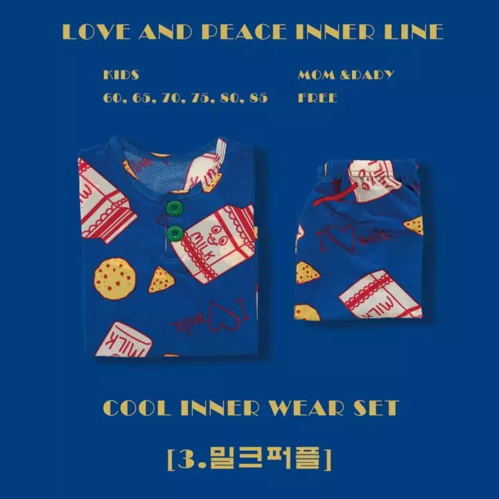 Love And Peace - Korean Children Fashion - #childofig - Cooling Inner Easywear - 3