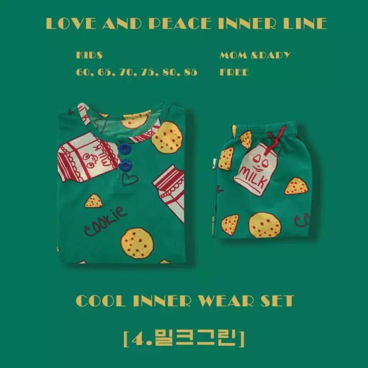 Love And Peace - Korean Children Fashion - #childofig - Cooling Inner Easywear - 4
