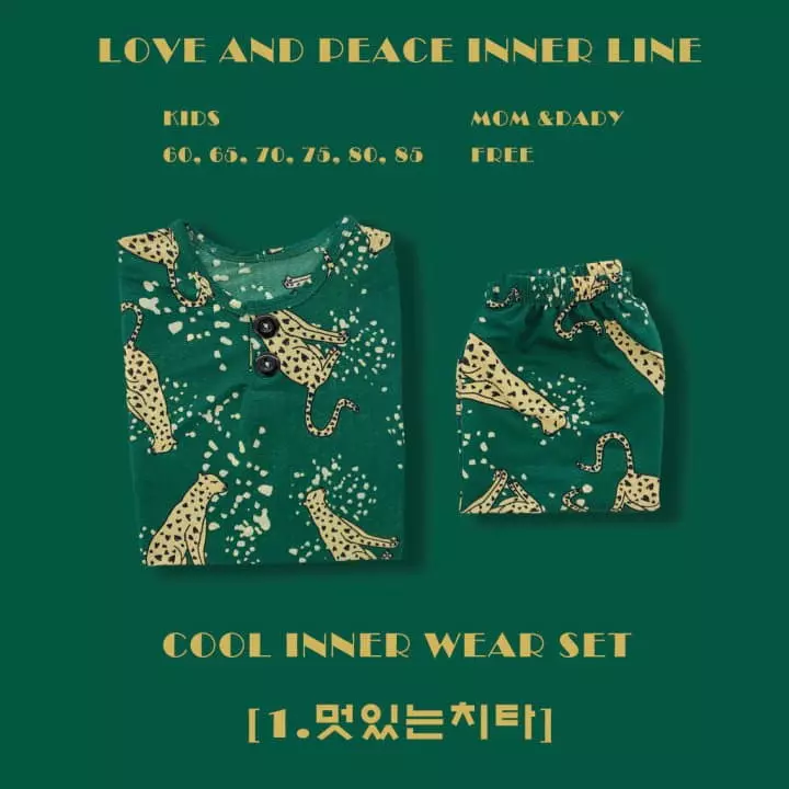 Love And Peace - Korean Children Fashion - #toddlerclothing - Cooling Inner Easywear