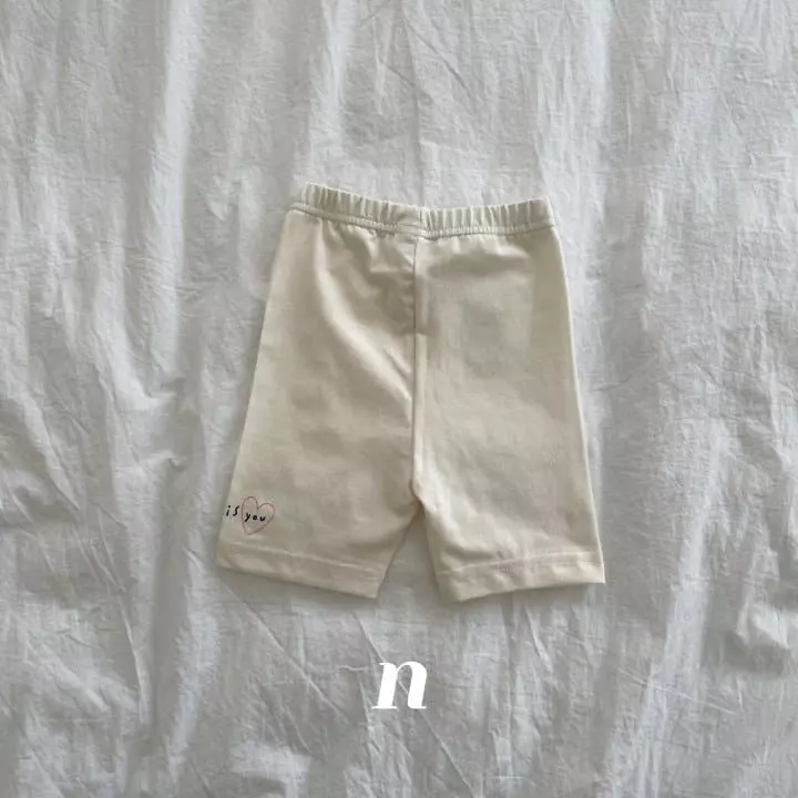 Ninibello - Korean Children Fashion - #designkidswear - Lettering Pants - 5