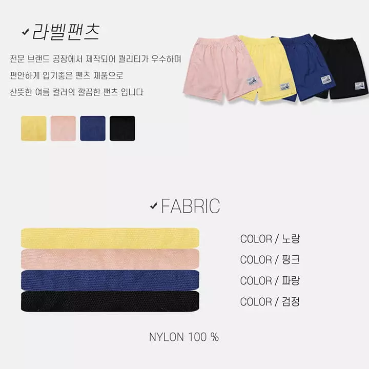 Nrk - Korean Children Fashion - #fashionkids - Label Pants - 11
