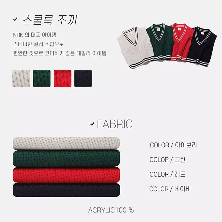 Nrk - Korean Children Fashion - #prettylittlegirls - School Look Vest - 9