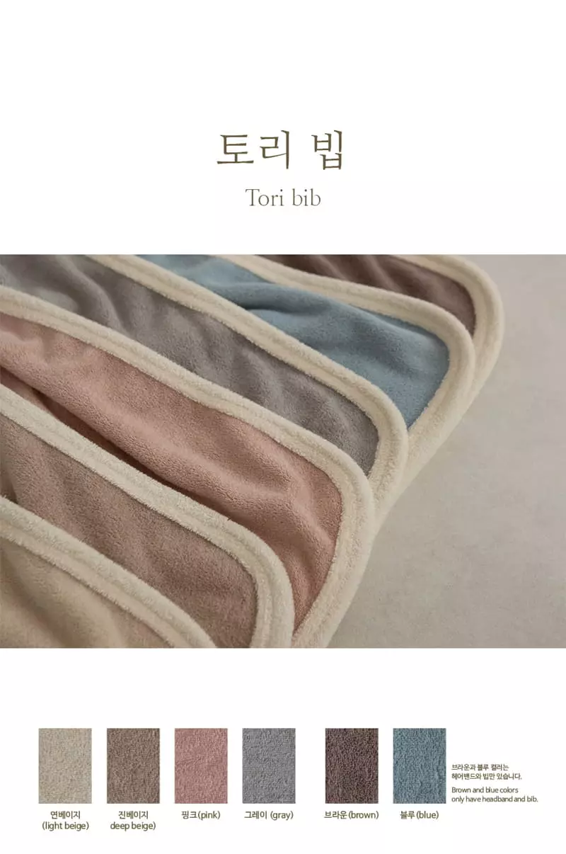 Peekaboo - Korean Baby Fashion - #babyboutiqueclothing - Tori Bib